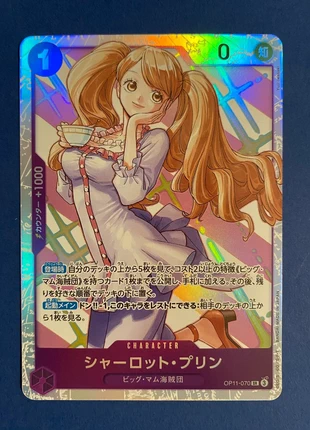 Pudding SR op11 One Piece, marque: Bandai Namco, état: Neuf avec étiquette, 1,20 €, 1,96 € Protection acheteurs incluse