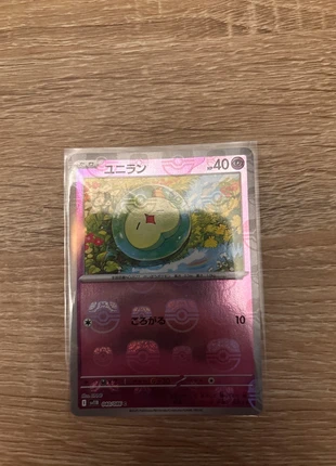 Nucleos masterball 040/086 SV11B, brand: Pokémon, condizioni: Nuovo senza cartellino, €3.00, €3.85 include la Protezione acquisti