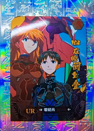 Carte Evangelion, brand: Evangelion, condition: Very good, €4.99, €5.94 includes Buyer Protection Pro