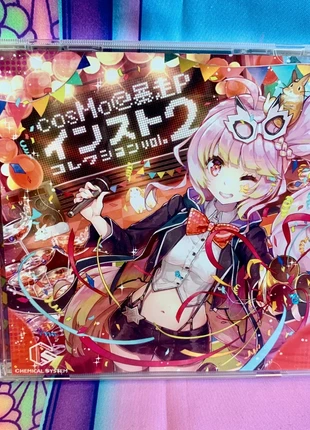Album CD cosMo@暴走P / cosMo@Runaway P - instrumental collection vol.2 - Sega / Benami - Occasion, zustand: Gut, 15,50 €, 16,98 € beinhaltet Vinted-Käuferschutz Pro