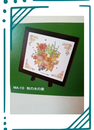 Puzzle mini 150p avec cadre et support - Mon voisin Totoro – Ghibli–Neuf, marque: Ghibli, état: Neuf avec étiquette, 20,00 €, 21,70 € Protection acheteurs (Pro) incluse