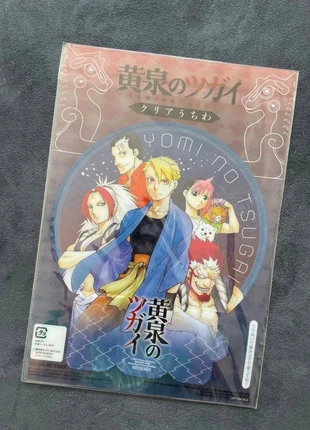 Éventail plastique Yomi no tsugai collector neuf Japan Expo, marque: Square Enix, état: Neuf avec étiquette, 6,00 €, 7,00 € Protection acheteurs incluse