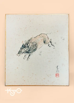 SHP180 - Shikishi Art Wild Boar by Ōtsuka Kōgeisha 大塚巧藝社, marque: Japan Style, état: Bon état, 15,00 €, 16,45 € Protection acheteurs (Pro) incluse