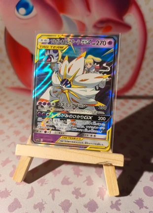 Solgaleo lunala Tag Team, brand: Pokémon, condition: New without tags, €20.00, €21.70 includes Buyer Protection