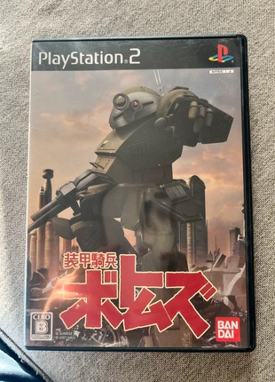 Armored Trooper Votoms (PlayStation 2 – NTSC-J), état: Très bon état, 170,00 €, 179,20 € Protection acheteurs incluse