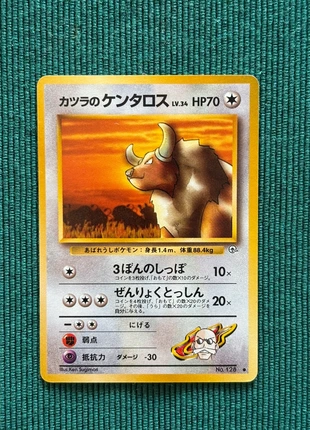 Blaine's Tauros (G2) Challenge from the Darkness, marke: Pokémon, zustand: Sehr gut, 8,00 €, 9,10 € inklusive Vinted-Käuferschutz
