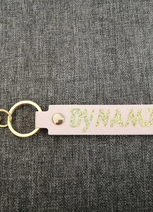 porte clefs dynamique, marque: Osiris, état: Neuf avec étiquette, 2,50 €, 3,33 € Protection acheteurs (Pro) incluse