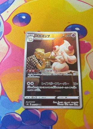 Charmilly chr s8b, marca: Pokémon, estado: Novo sem etiquetas, €3.00, €3.85 inclui Proteção do Comprador Pro