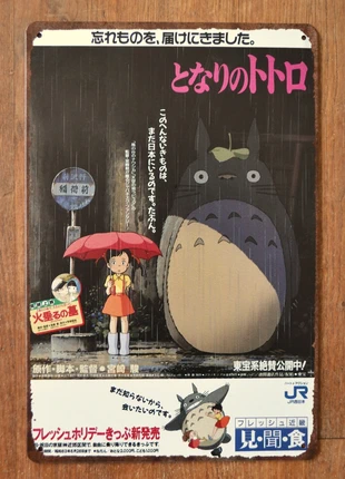 Plaque en métal vintage Mon voisin Totoro, 20x30cm, Neuve, brand: Studio Ghibli, condition: New, €22.00, €23.80 includes Buyer Protection