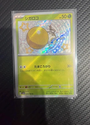 Rellor (sv4a 209)Shiny Treasure ex, marca: Pokémon, estado: Muy bueno, 2,00 €, 2,80 € Protección al comprador incluida