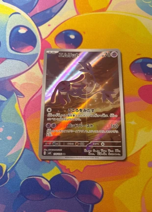 Crefollet ar sv8, marca: Pokémon, estado: Novo sem etiquetas, €3.00, €3.85 inclui Proteção do Comprador Pro