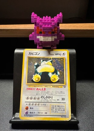 Snorlax Ronflex Jungle Wizard JP LP, marke: Pokémon, zustand: Gut, 18,00 €, 19,60 € inklusive Vinted-Käuferschutz