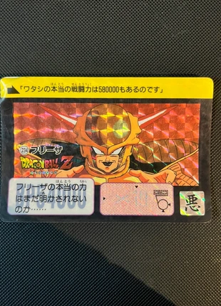 Carte dbz carddass hondan prism #234, brand: Dragon Ball, condition: Satisfactory, €2.50, €3.33 includes Buyer Protection Pro