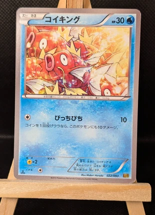 Magikarp 022/093 EBB, marke: Pokémon, zustand: Sehr gut, 5,00 €, 5,95 € inklusive Vinted-Käuferschutz