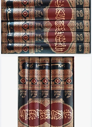 Livres de religion musulman, estado: Nuevo con etiquetas, 10,00 €, 11,20 € Protección al comprador incluida