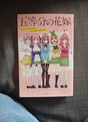 Art book manga the quintessential quintuplets, condition: New without tags, €30.00, €32.20 includes Buyer Protection