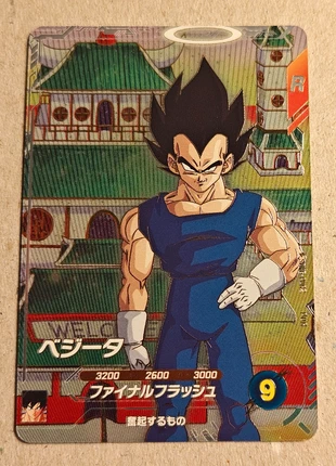 Carte Dragon Ball Super Divers PUR SDV6-PUR2 Vegeta, marque: Dragon Ball, état: Très bon état, 3,00 €, 3,85 € Protection acheteurs incluse