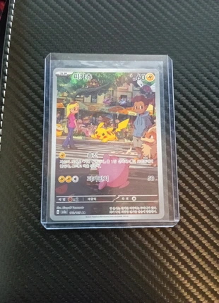 Pikachu, marque: Pokémon, état: Neuf, 8,00 €, 9,10 € Protection acheteurs incluse