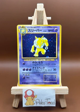 Carte Pokémon Hypnomade - Fossile Set - n097, marque: Pokémon, état: Très bon état, 12,20 €, 13,51 € Protection acheteurs incluse