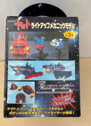 Lot de 3 Figurines – Light Up Mechanic Model (Banpresto), marke: Banpresto, zustand: Neu, mit Etikett, größe: Einheitsgröße, 52,00 €, 55,30 € beinhaltet Vinted-Käuferschutz Pro