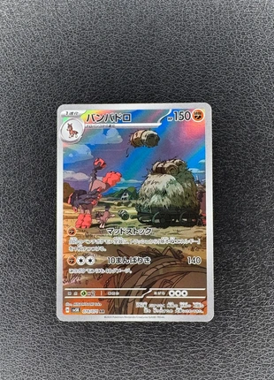 Mudsdale 078/071 Wild Force sv5k Jap Pokemon Tcg, brand: Pokémon, condizioni: Ottime, €2.00, €2.80 include la Protezione acquisti