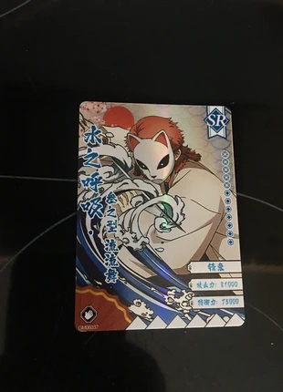 Démon slayer, brand: Goodies, condition: Very good, €1.00, €1.75 includes Buyer Protection