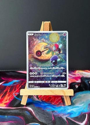 Lunatone 184/172, brand: Pokémon, condizioni: Nuovo senza cartellino, €2.50, €3.33 include la Protezione acquisti