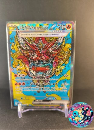 Pokemon Ogerpon Masque du Fourneau ex sv8a 204/187, marca: Pokémon, estado: Muy bueno, 4,50 €, 5,43 € Protección al comprador Pro incluida