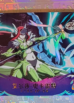 Carte fairy tail, brand: FAIRY TAIL, condition: Very good, €5.39, €6.36 includes Buyer Protection Pro