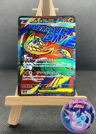 Carte Pokemon Brutalibré MA 229/193 - Mega Dream EX m2a, marque: Pokémon, état: Très bon état, 8,00 €, 9,10 € Protection acheteurs (Pro) incluse