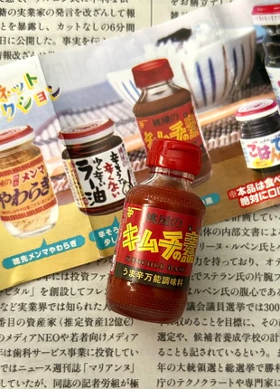 Gashapon trinkets japonais figurine Japan, état: Très bon état, taille: Taille unique, 2,55 €, 3,38 € Protection acheteurs incluse