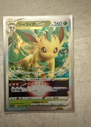 Carte Pokémon Phylalli Vstar (s12a 012) Mint Jap + 1 carte mystère offerte, marca: Pokémon, estado: Novo sem etiquetas, €1.98, €2.78 inclui Proteção do Comprador