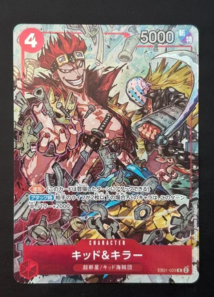 Eustass Kid & Killer EB01-003 - One Piece TCG Jap, marke: OnePiece, zustand: Sehr gut, 7,89 €, 8,98 € inklusive Vinted-Käuferschutz