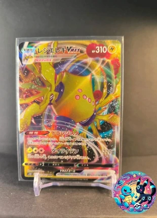 Pokemon Regieleki Vmax s12 034/098, marque: Pokémon, état: Très bon état, 2,00 €, 2,80 € Protection acheteurs (Pro) incluse