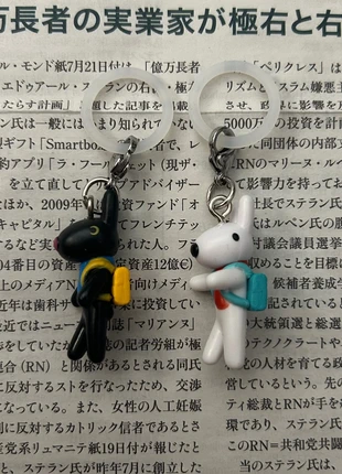 Lot de porte-clés japonais, Lisa et Gaspard, état: Très bon état, 12,00 €, 13,30 € Protection acheteurs incluse