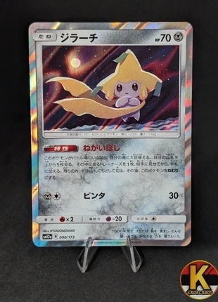 Jirachi 090/173 sm12a, marke: Pokémon, zustand: Sehr gut, 2,99 €, 3,84 € beinhaltet Vinted-Käuferschutz Pro