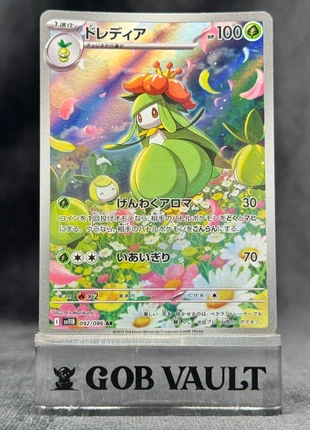 Carte Pokemon Fragilady AR 092/086 - SV11B Black Bolt, brand: Pokémon, condition: Very good, €7.00, €8.05 includes Buyer Protection Pro