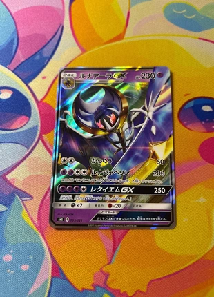 Lunala gx sme, marca: Pokémon, estado: Novo sem etiquetas, €3.00, €3.85 inclui Proteção do Comprador Pro