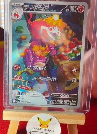 Carta Pokemon Crocalor (sv1a 079) Triplet Beat JAP, brand: Pokémon, condizioni: Ottime, €3.00, €3.85 include la Protezione acquisti