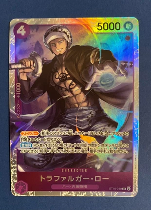 Trafalgar Law SR st10 One Piece, marque: Bandai Namco, état: Neuf avec étiquette, 1,20 €, 1,96 € Protection acheteurs incluse