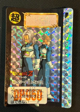 Carte dbz carddass hondan prism #501, brand: Dragon Ball, condition: Very good, €5.50, €6.48 includes Buyer Protection Pro
