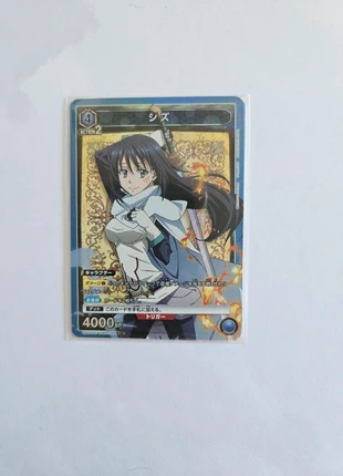 Carte TCG Tensura de Shizu officiel, merk: Goodies, staat: Heel goed, € 4,00, € 4,90 inclusief Kopersbescherming Pro
