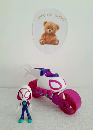 Spidey : Rare 🤩 Moto Coptère convertible 2 en 1 de Ghost Spider, marke: Marvel, zustand: Sehr gut, größe: 4 Jahre / 104, 21,90 €, 23,70 € beinhaltet Vinted-Käuferschutz Pro