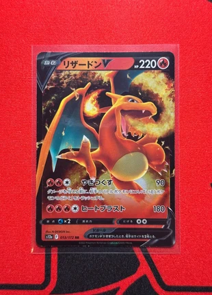 Charizard V s12a 013, merk: Pokémon, staat: Heel goed, € 3,45, € 4,32 inclusief Kopersbescherming Pro