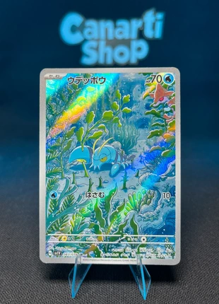 Clauncher 083/078 AR sv1V Violet ex - EX, brand: Pokémon, condition: Very good, €2.55, €3.38 includes Buyer Protection Pro