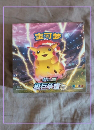 Pokémon display Dynamax Clash ( Voltage Éclatant) Chinois, brand: Pokémon, condition: New without tags, €74.90, €79.35 includes Buyer Protection
