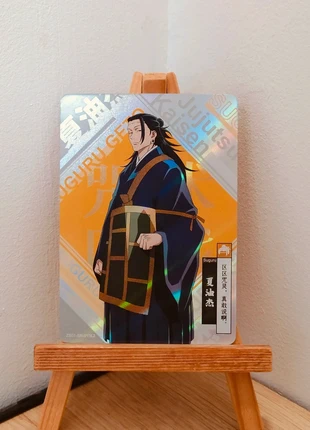 Carte Jujutsu Kaisen Suguru Geto, marque: Jujutsu Kaisen, état: Neuf sans étiquette, 1,02 €, 1,77 € Protection acheteurs incluse