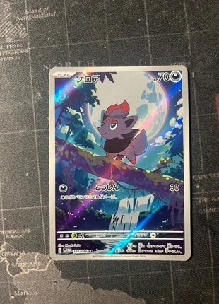 Zorua 140 White Flare Jap NM, brand: Pokémon, condizioni: Nuovo con cartellino, €10.00, €11.20 include la Protezione acquisti