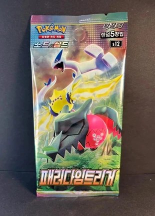 Pokémon 1 booster S12 Paradigm Trigger scellé, marque: Pokémon, état: Très bon état, 1,80 €, 2,59 € Protection acheteurs (Pro) incluse