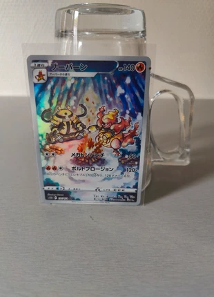 Maganon 175/172, marke: Pokémon, zustand: Neu, mit Etikett, 3,50 €, 4,38 € inklusive Vinted-Käuferschutz